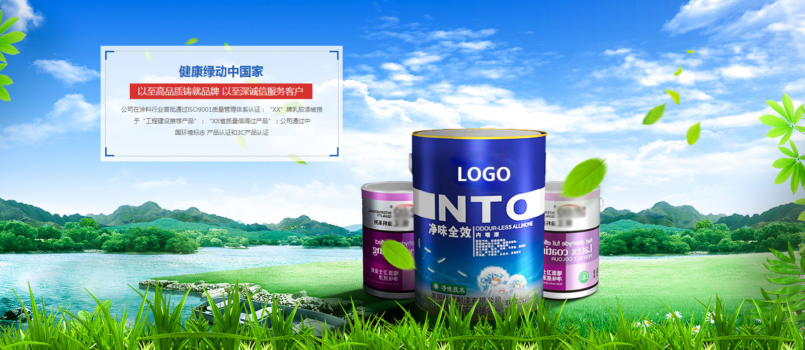 幻燈片廣告二